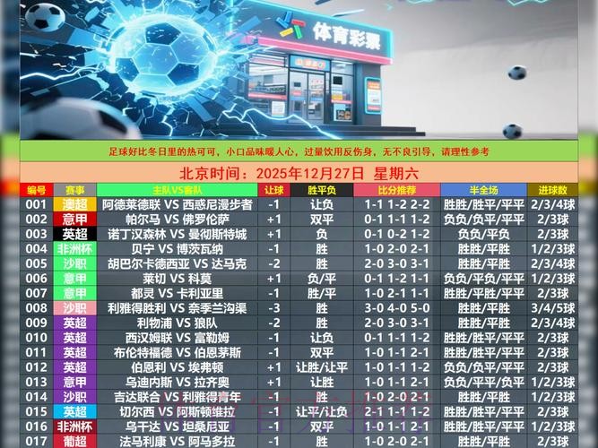 世界杯博彩平台入口地址全面解析 世界杯博彩平台入口地址全面解析