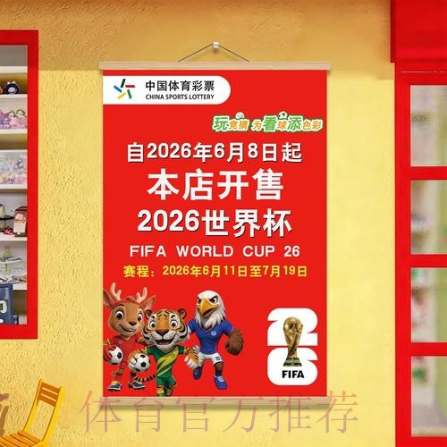 世界杯投注在线入口最新地址全方位解析 世界杯投注在线入口最新地址全方位解析