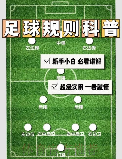 世界杯滚球的稳定性与最佳策略深度解析 世界杯滚球的稳定性与最佳策略深度解析