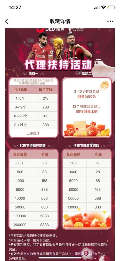 世界杯投注入口与地址推荐平台 世界杯投注入口与地址推荐平台